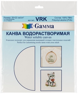 Канва водорастворимая "Gamma" (19.5 x 22 см)