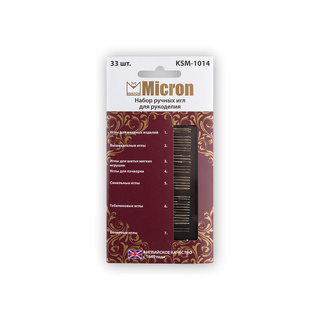 Иглы "Micron" набор для рукоделия (33 шт. в блистере)
