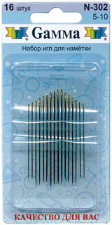 №5-10 Иглы для наметки "Gamma" N-302 (16 шт. в блистере)