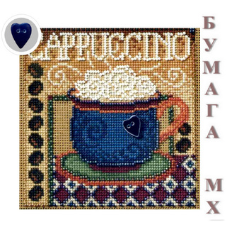 Сборка для MH14-8202 "Капучино" (Cappuccino) (бумага MH + пуговка керамика)