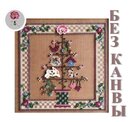 Сборка БЕЗ КАНВЫ MHCB143 "Весенняя ёлка" (Spring Feather Tree)